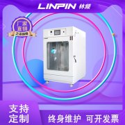 <b>冷凝水試驗箱的材料清單分為哪些？</b>