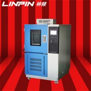 <b>恒溫恒濕試驗箱：探索未知領(lǐng)域的勇敢探險家</b>